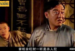 古董 电视剧,穿越时空的传奇之旅