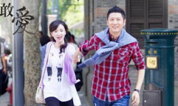 电视剧敢爱结局是什么